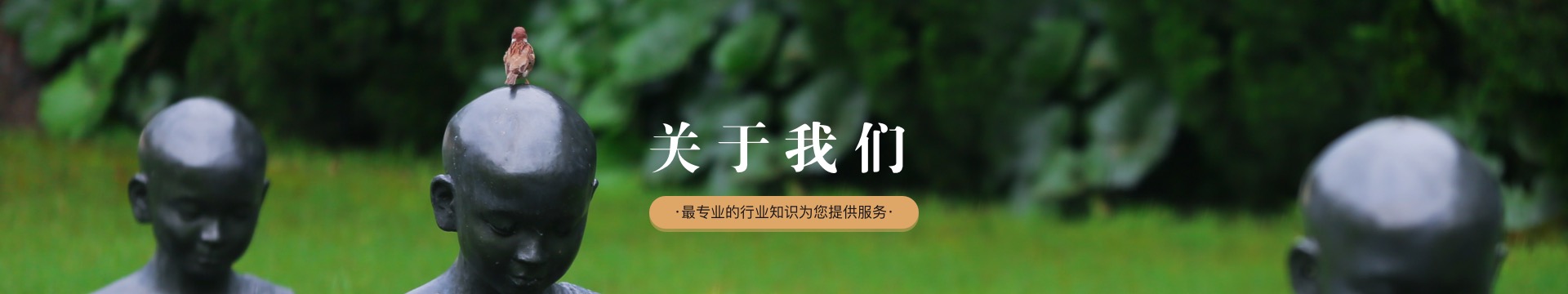 眉山龙江山公墓